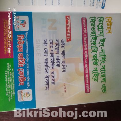 NURSING ADMISSIONS